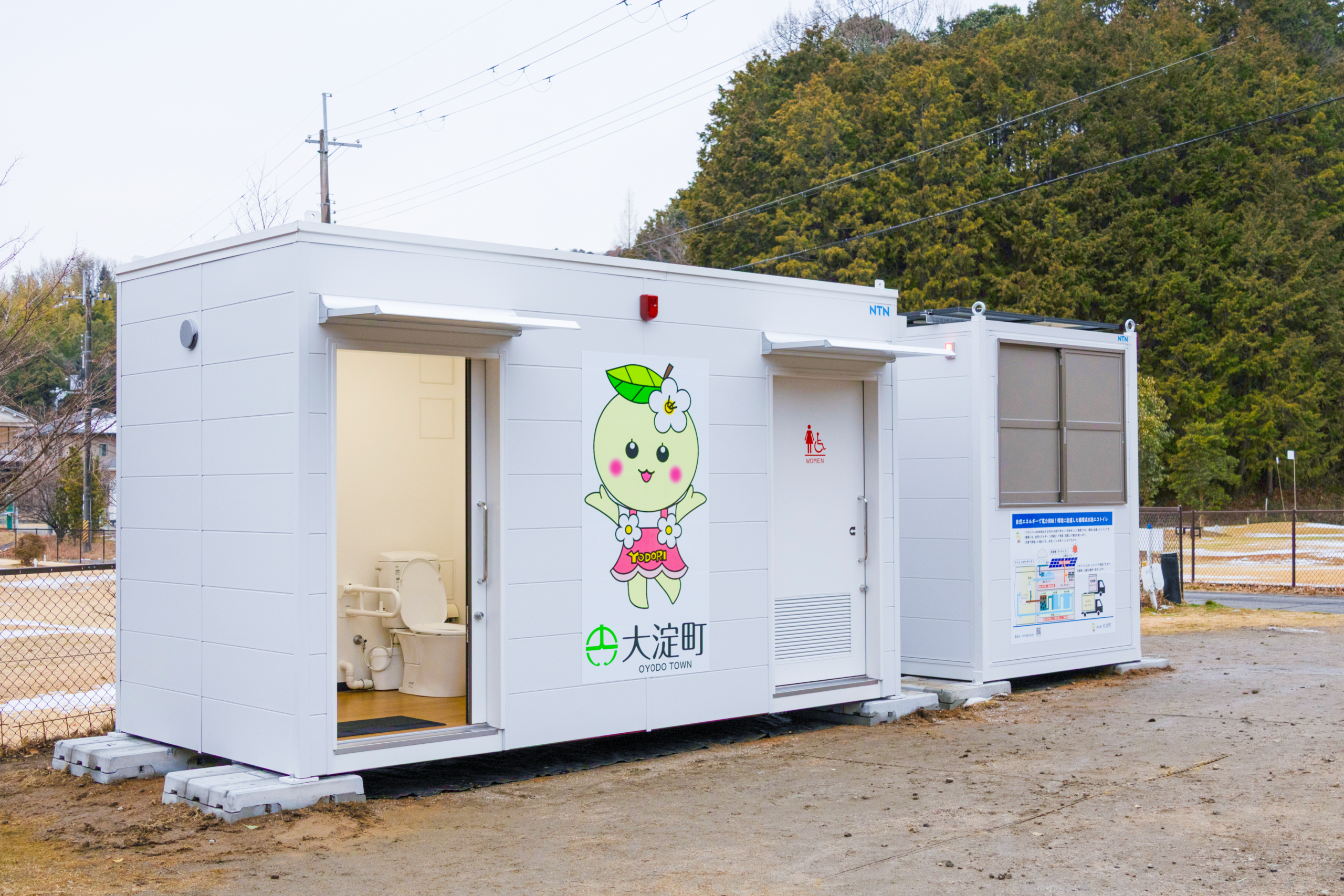 【奈良県吉野郡大淀町】